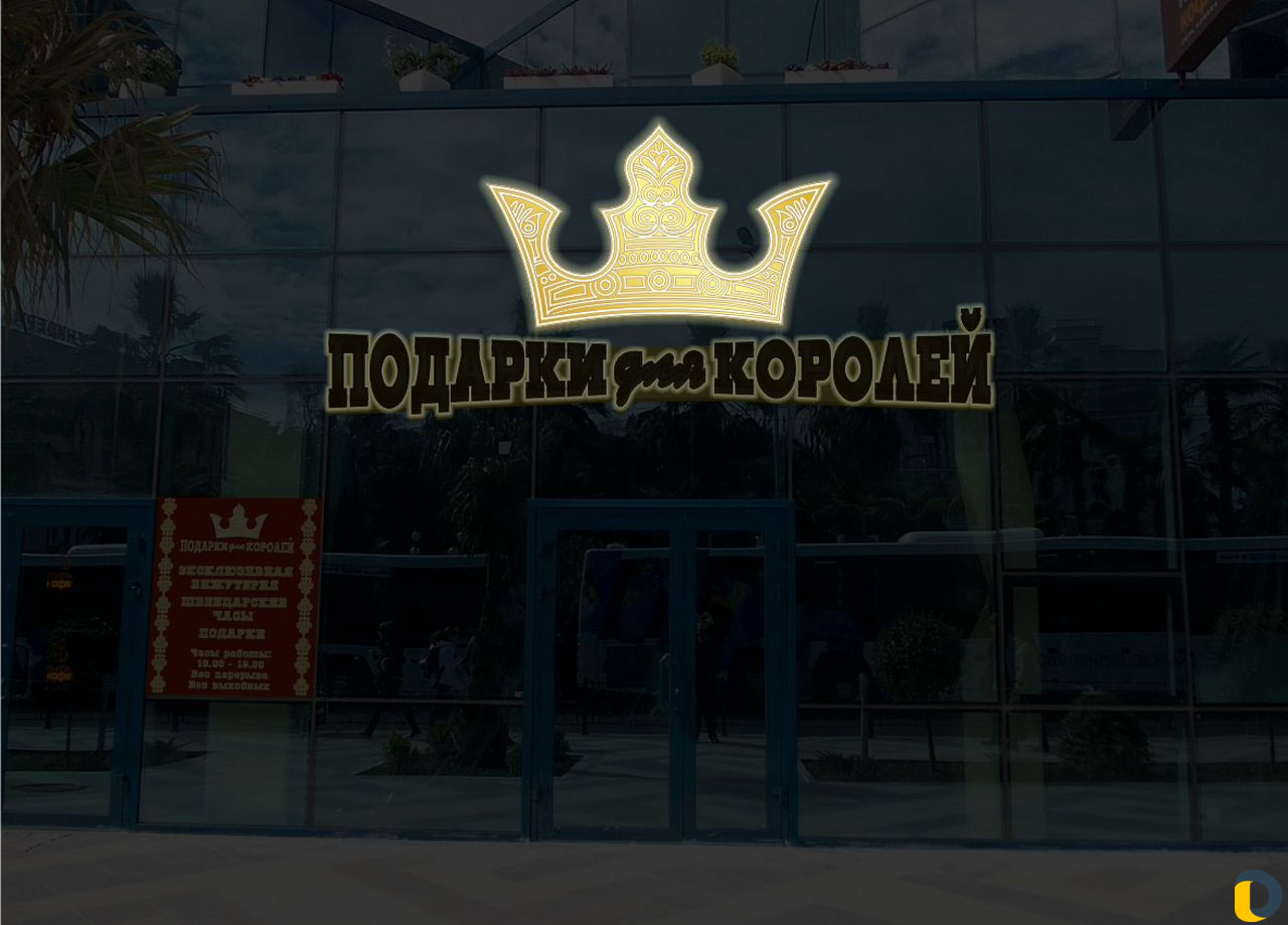 Наружная и интерьерная реклама