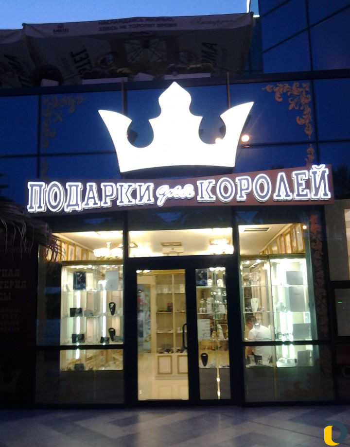 Наружная и интерьерная реклама