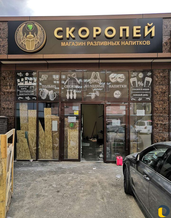 Наружная реклама без посредников