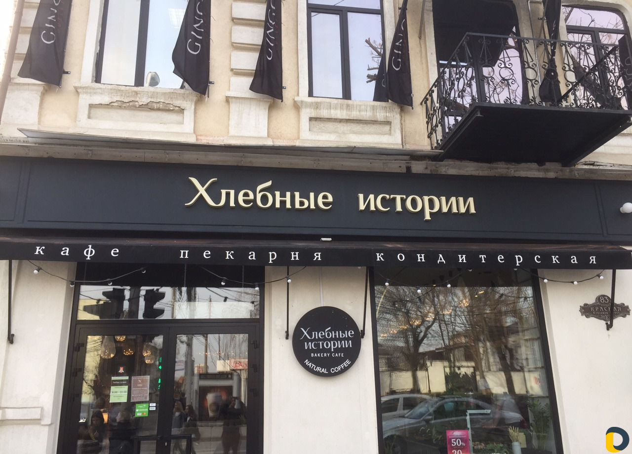 Наружная реклама без посредников
