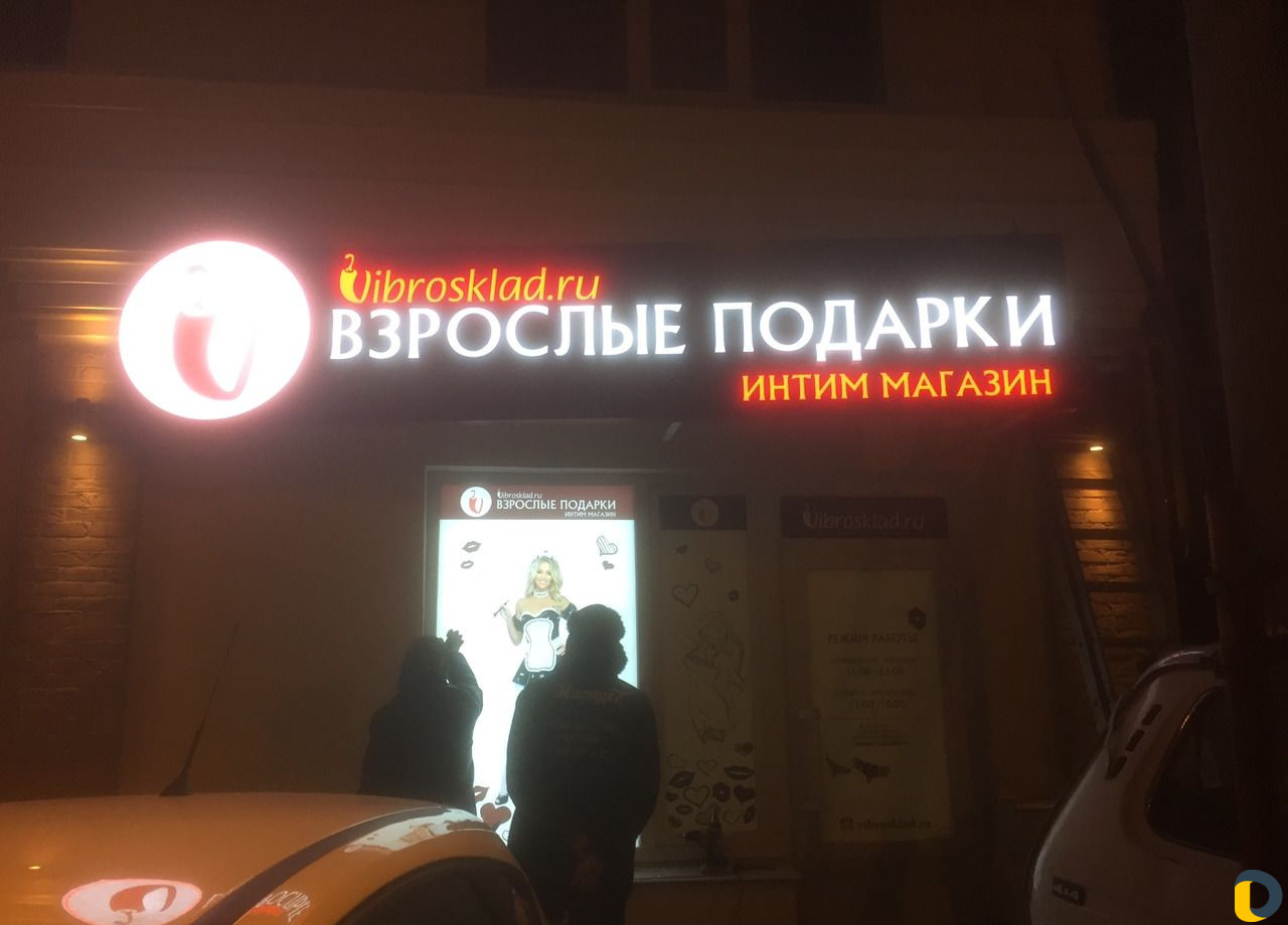 Наружная реклама без посредников