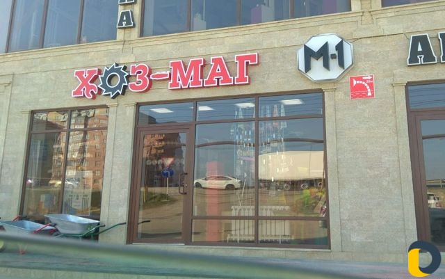 Наружная Реклама для Вашего бизнеса