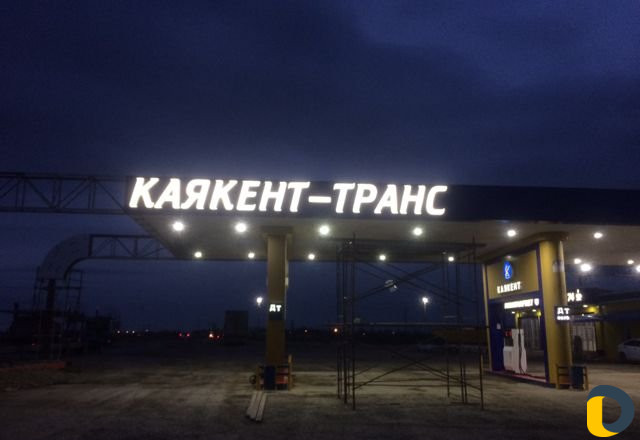Наружная реклама композит АЗС под ключ