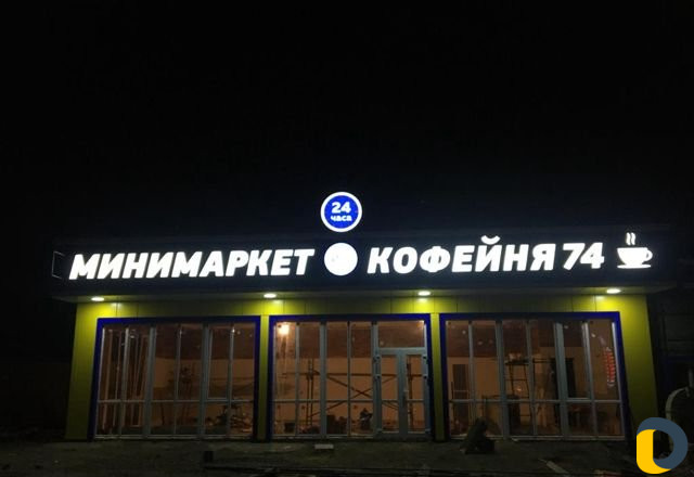 Наружная реклама композит АЗС под ключ