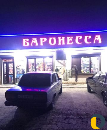Наружная реклама композит АЗС под ключ