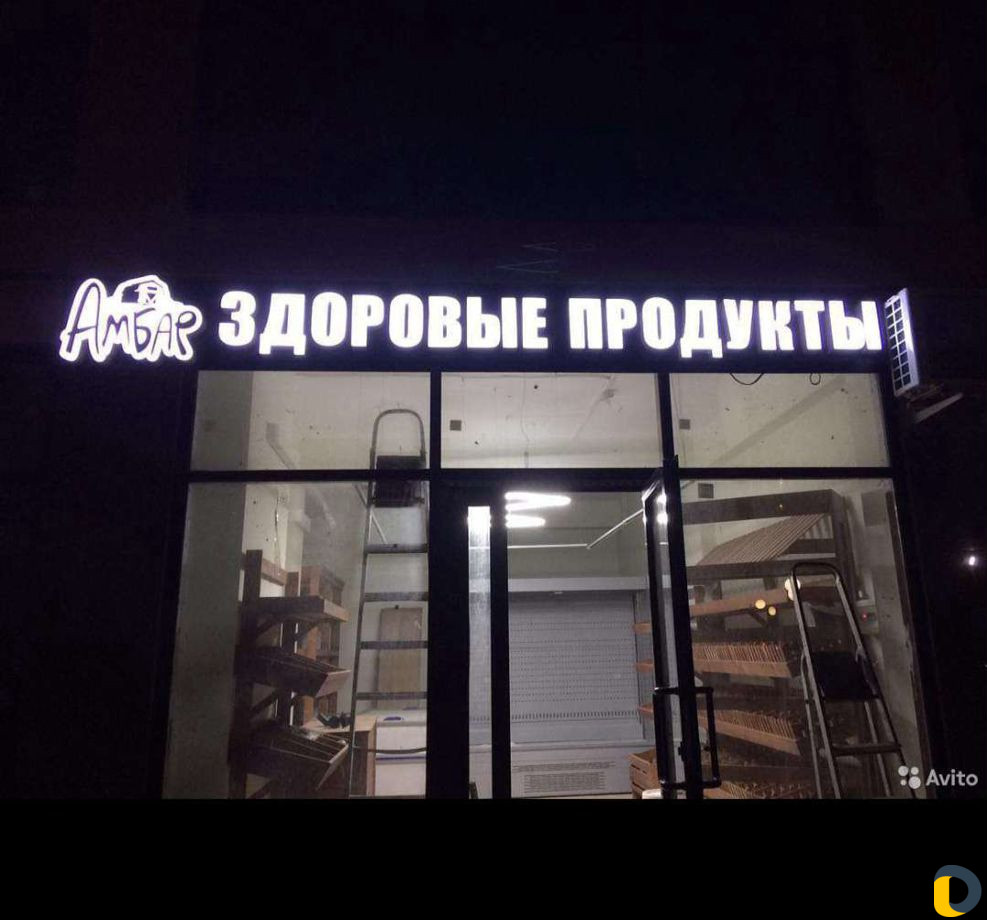 Наружная реклама Махачкала