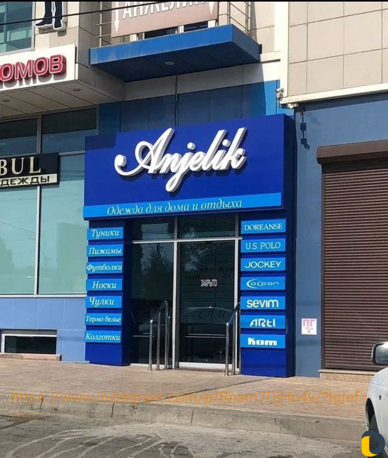 Наружная реклама, объемные буквы, световой короб