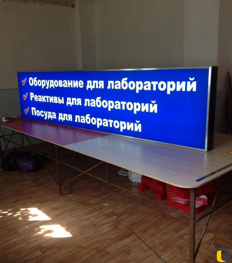Наружная реклама, объемные буквы, световой короб