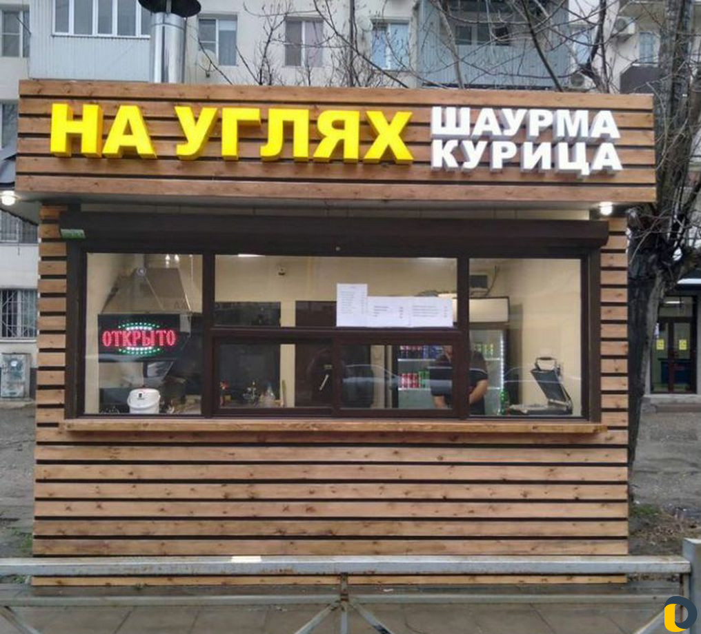 Наружная реклама объемные буквы