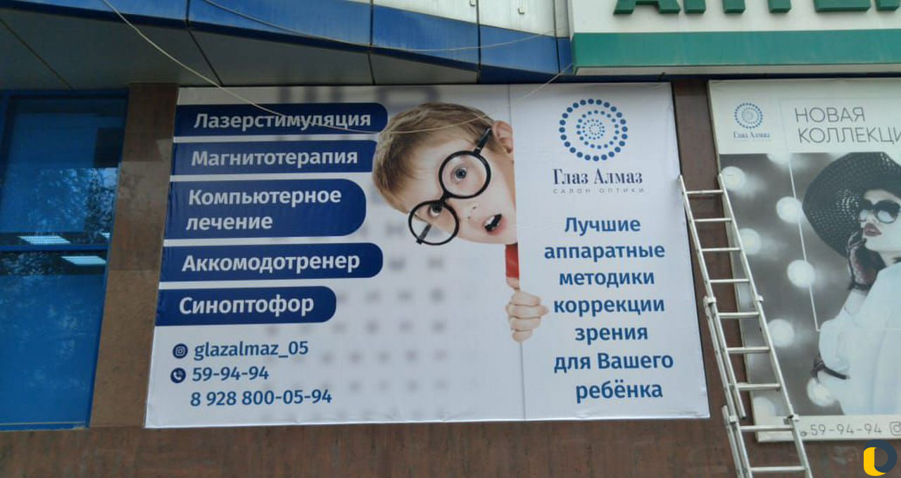 Наружная реклама объемные буквы