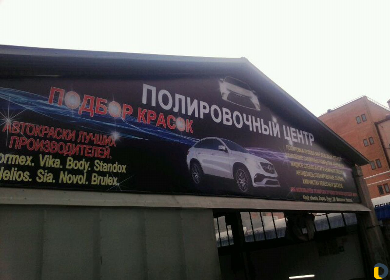 Наружная реклама. Объемные световые буквы. Вывески