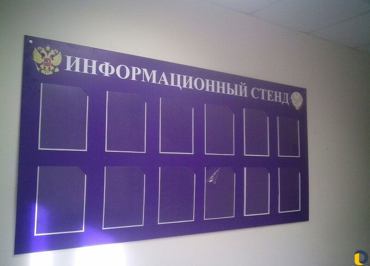 Наружная реклама. Объемные световые буквы. Вывески