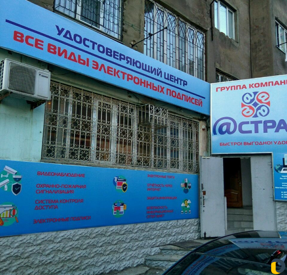 Наружная реклама. Объемные световые буквы. Вывески