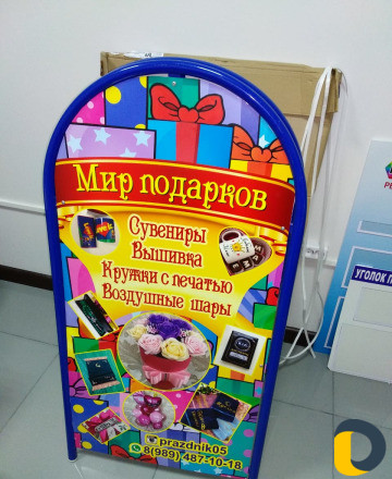 Наружная реклама, полиграфия