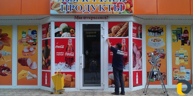 Наружная реклама, полиграфия