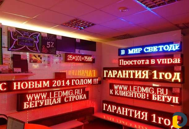 Наружная реклама, полиграфия