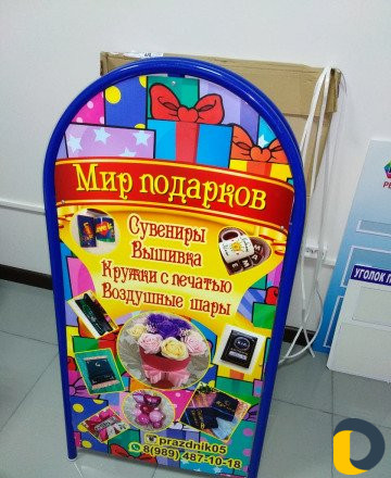 Наружная реклама, полиграфия
