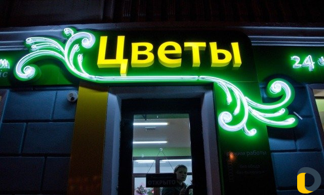 Наружная реклама с гарантией