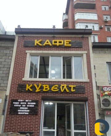 Наружная реклама с гарантией