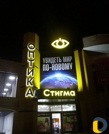 Наружная реклама с гарантией