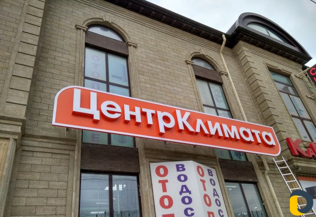 Наружная реклама с гарантией