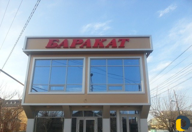 Наружная реклама с гарантией
