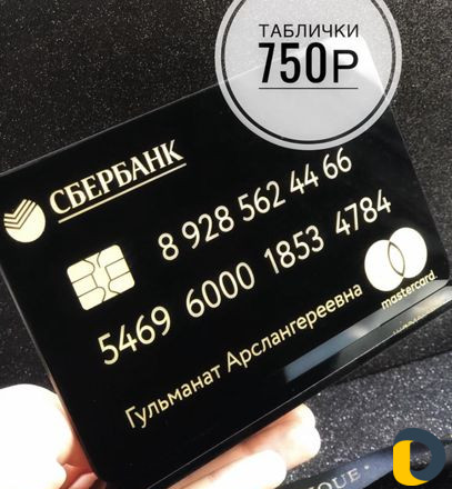 Наружная реклама, световая реклама