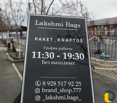 Наружная реклама, световая реклама