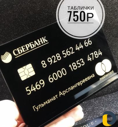 Наружная реклама, световая реклама