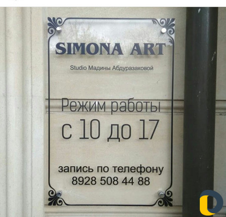 Наружная реклама, услуги полиграфии