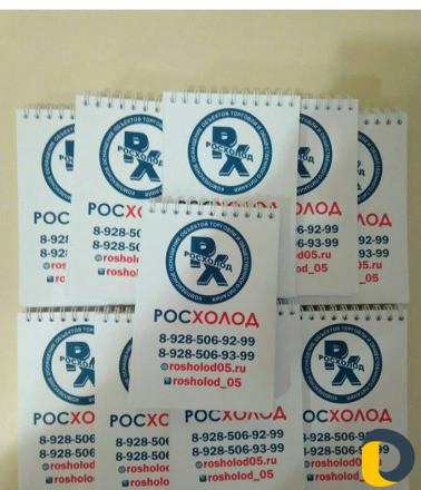 Наружная реклама, услуги полиграфии
