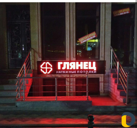 Наружная реклама, услуги полиграфии