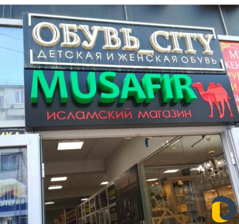 Наружная реклама, услуги полиграфии
