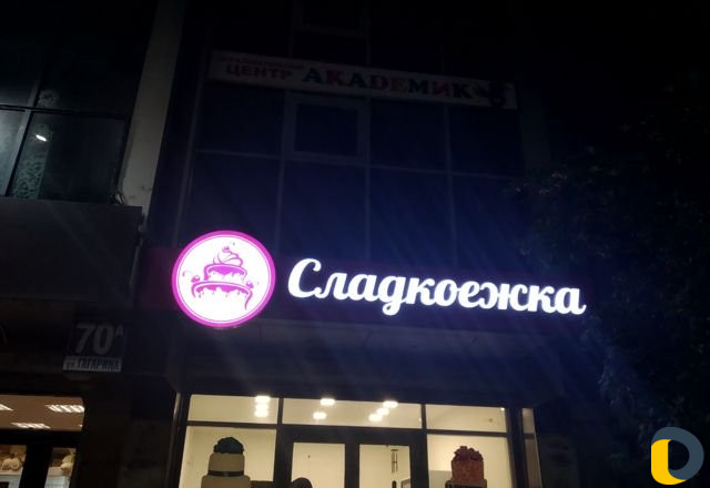 Наружная реклама