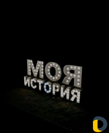 Наружная реклама