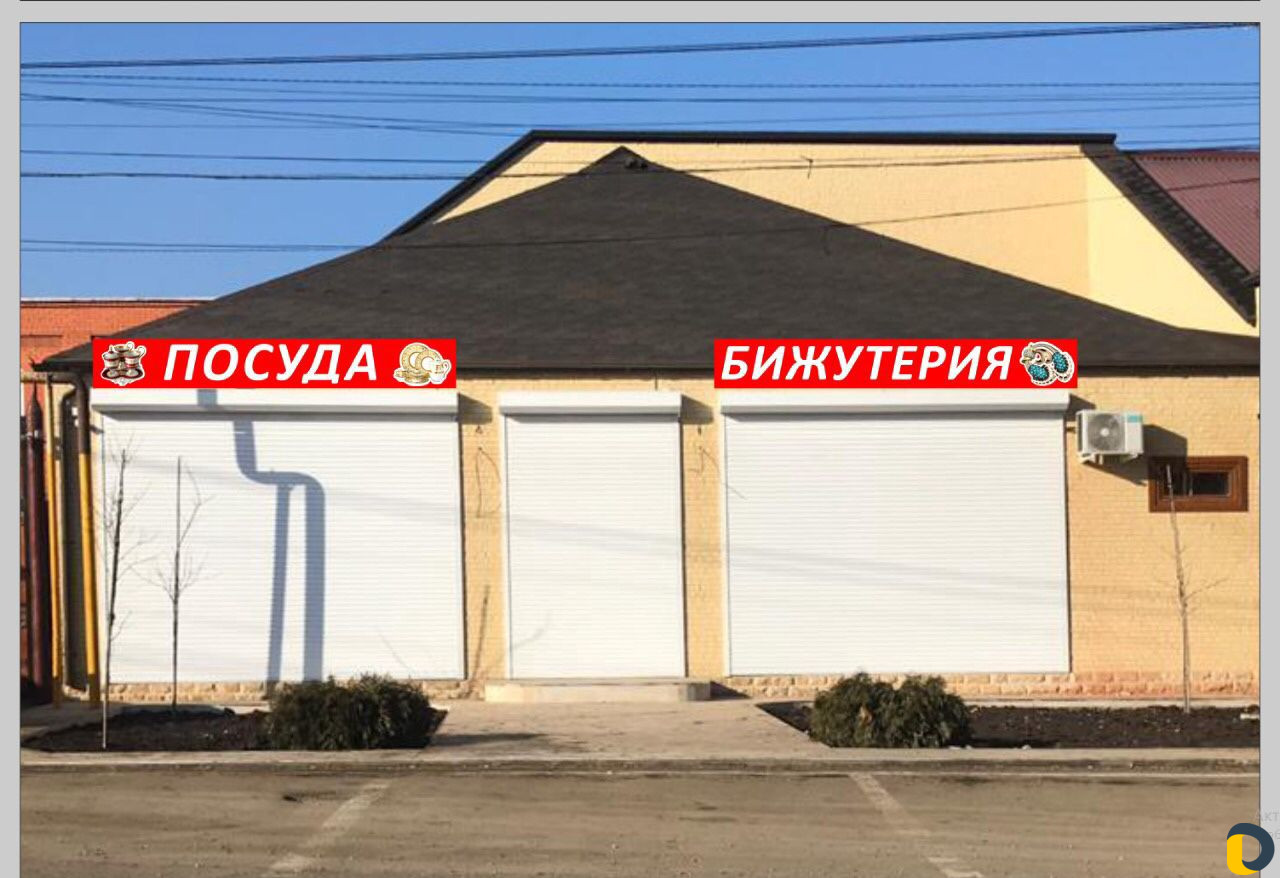 Наружная реклама