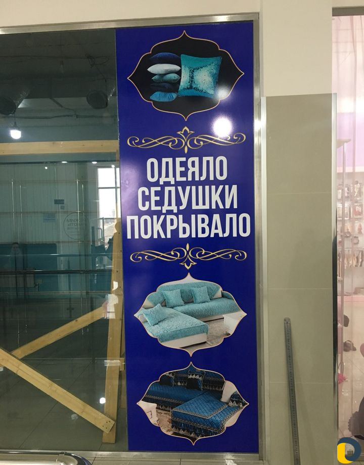 Наружная реклама