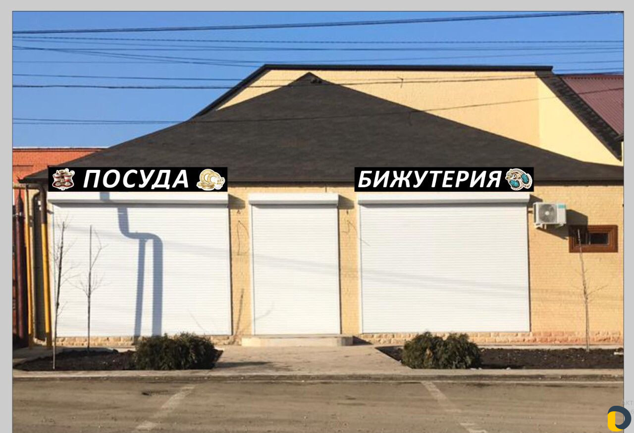 Наружная реклама