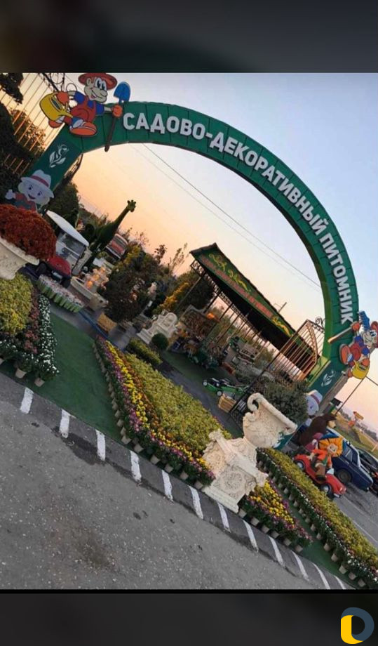 Наружная реклама