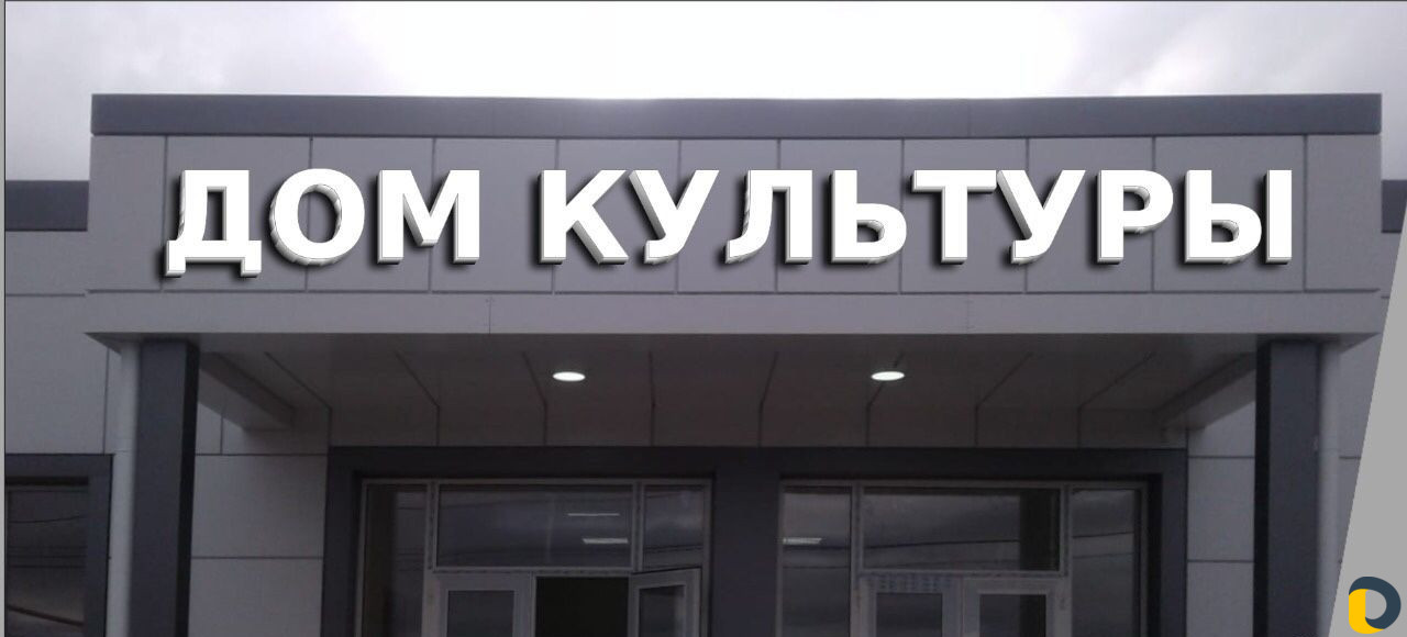 Наружная реклама