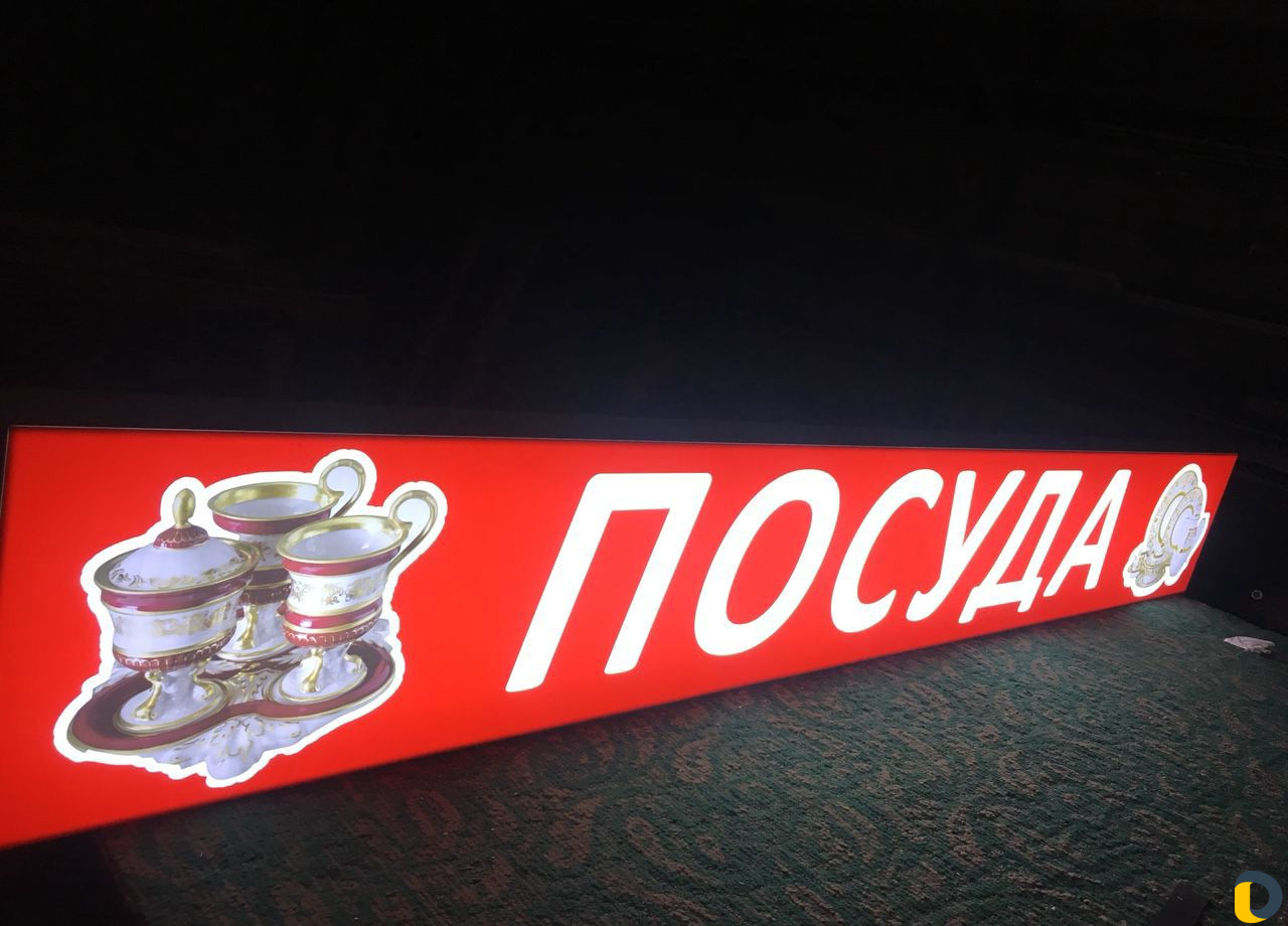 Наружная реклама