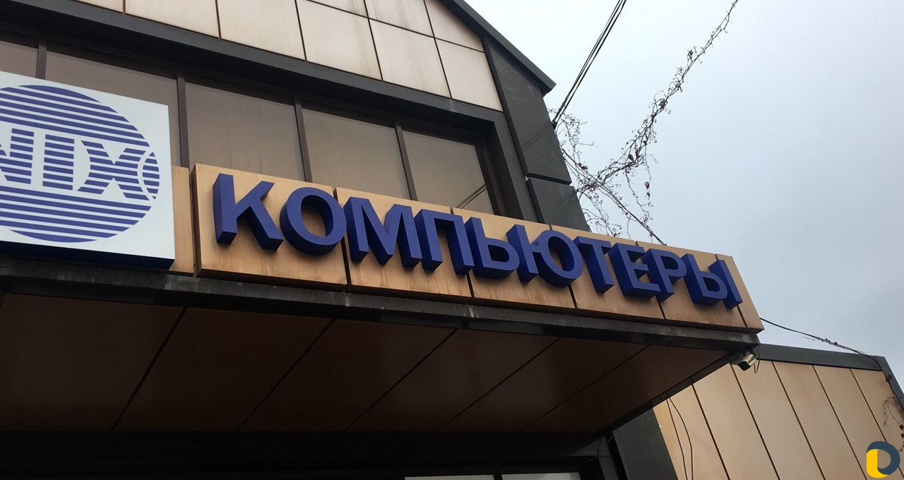Наружная реклама