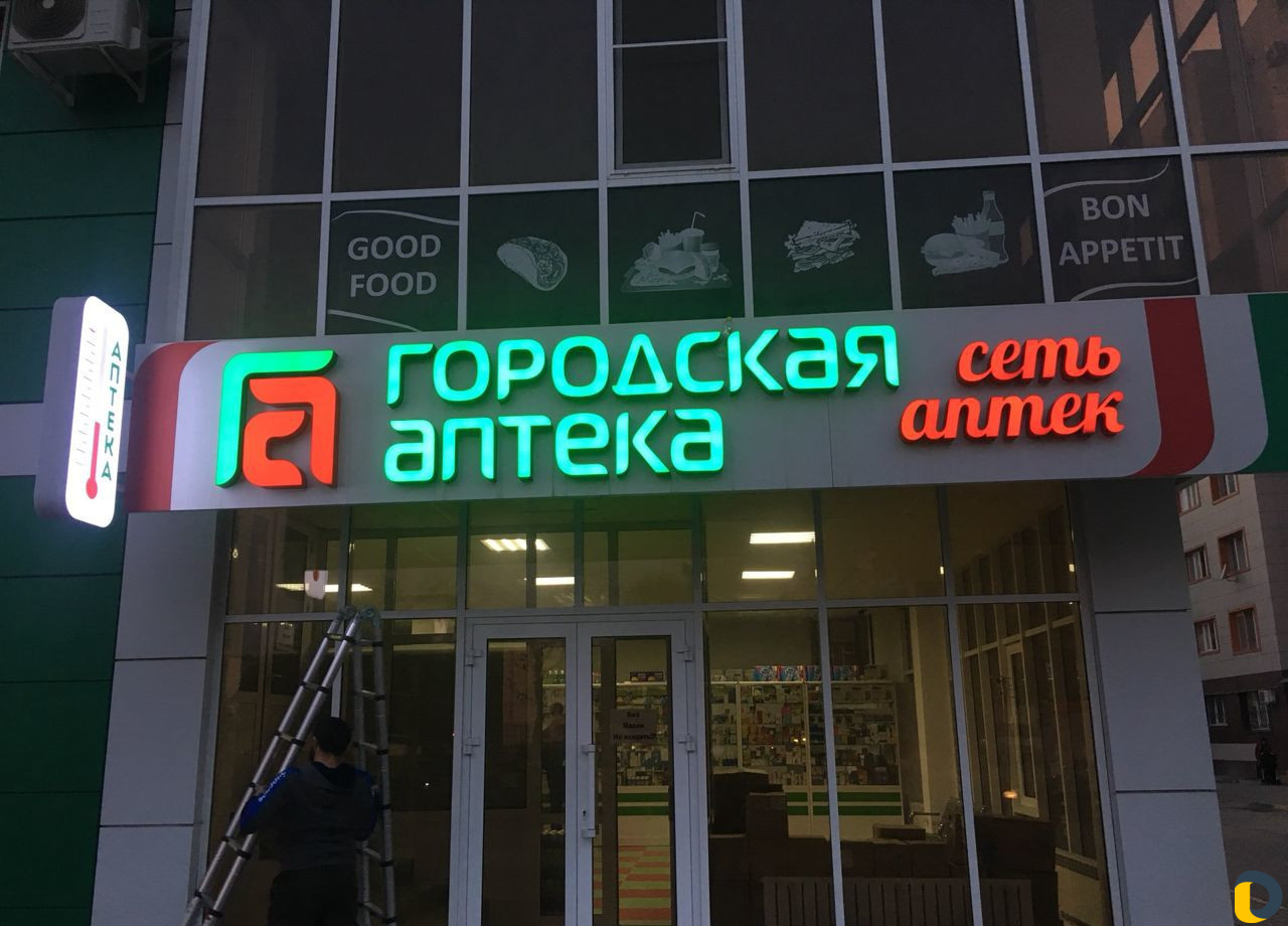 Наружная реклама
