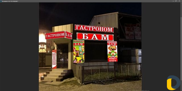 Наружная реклама