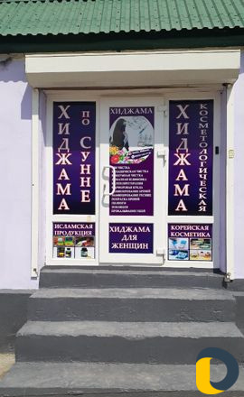 Наружная реклама
