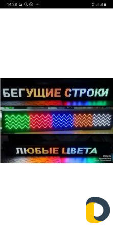 Наружная реклама