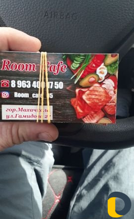 Наружная реклама