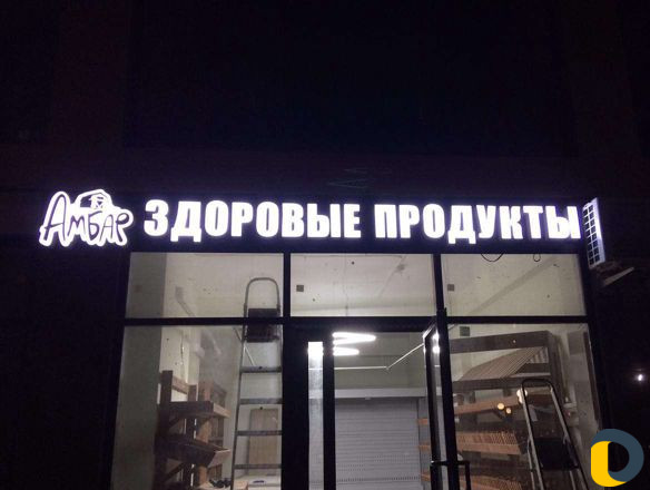 Наружная Реклама