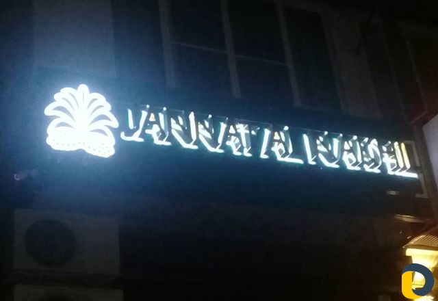 Наружная Реклама