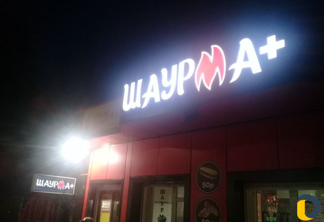 Наружная Реклама